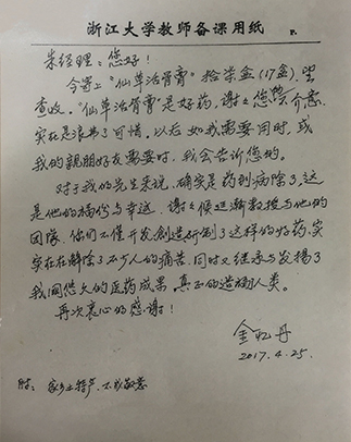 诚意浓浓的用户评价
